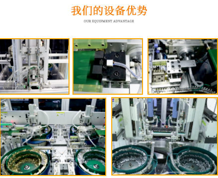 交流接触器断路器瓦垫整线规划流水线自动锁螺丝机