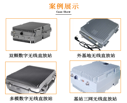 无线直放站自动锁螺丝机