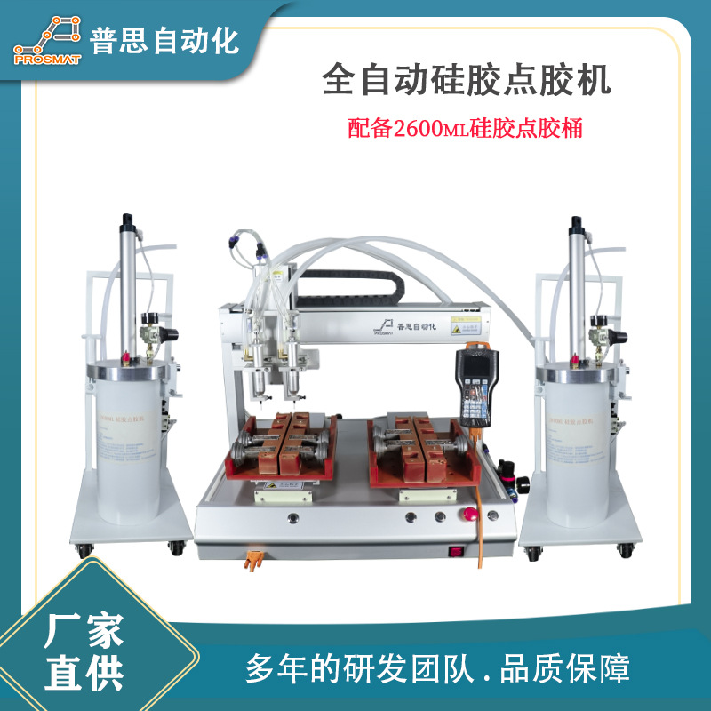 自动点胶机赋能精密制造：技术升级与应用场景拓展