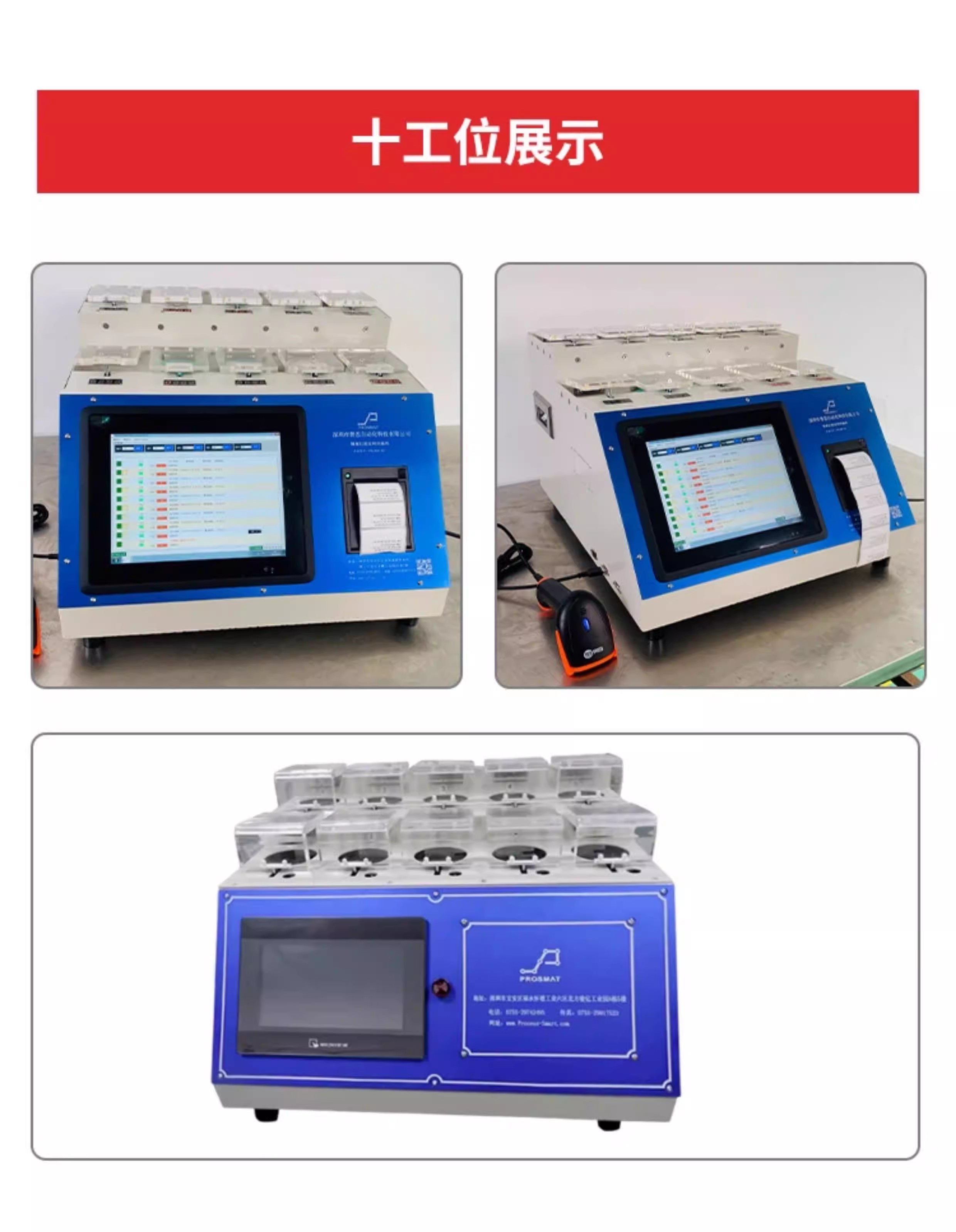 智能锡膏回温，从源头守护 SMT 焊接品质 —— 普思自动化锡膏回温机