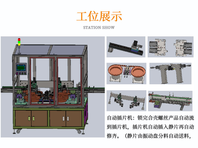 交流接触器结构和组件