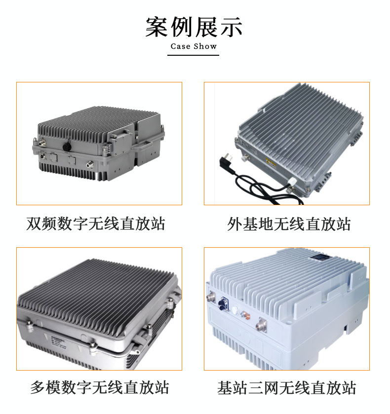 无线直放站自动螺丝机组件和结构