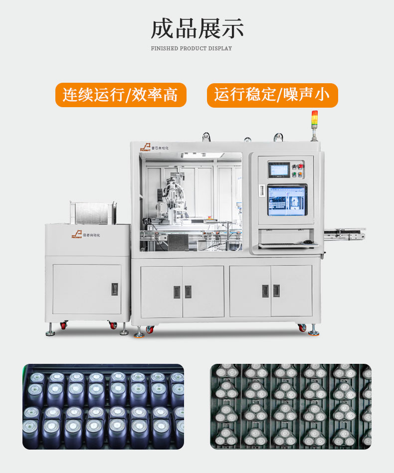 剃须刀-刀头装饰片组件及结构