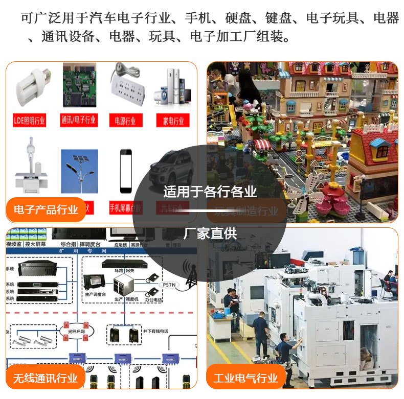 显示屏框架自动螺丝机及组件