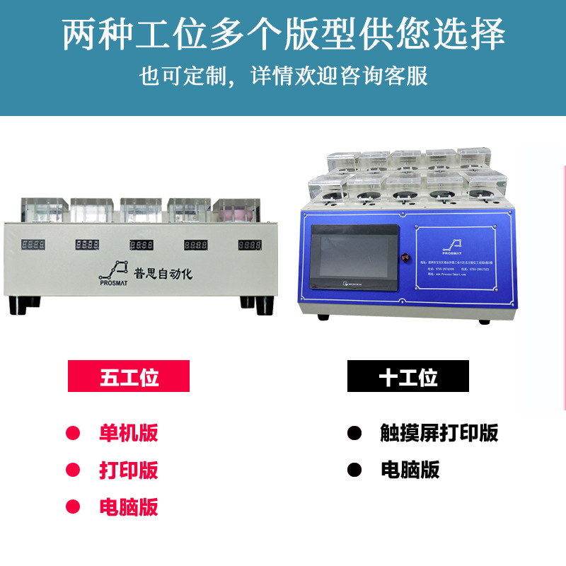 锡膏回温机